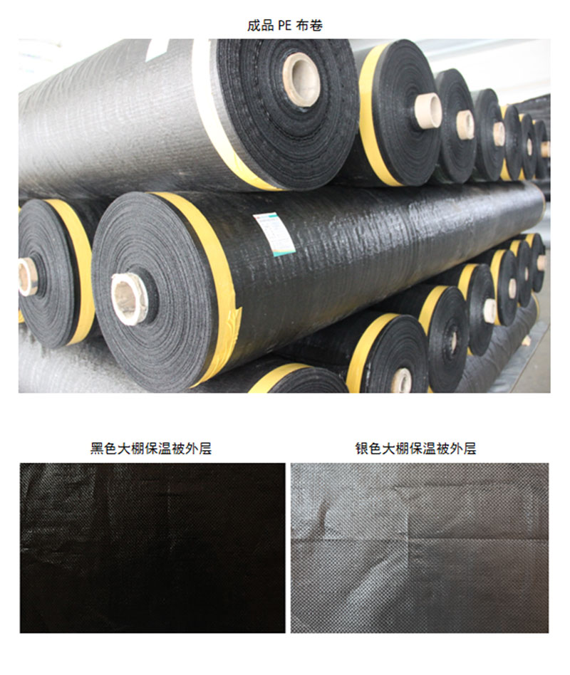 編織布.jpg